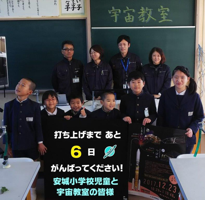 Countdown20171217anjo